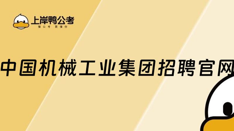 冲压机品牌排名：揭秘行业佼佼者背后的技术奥秘